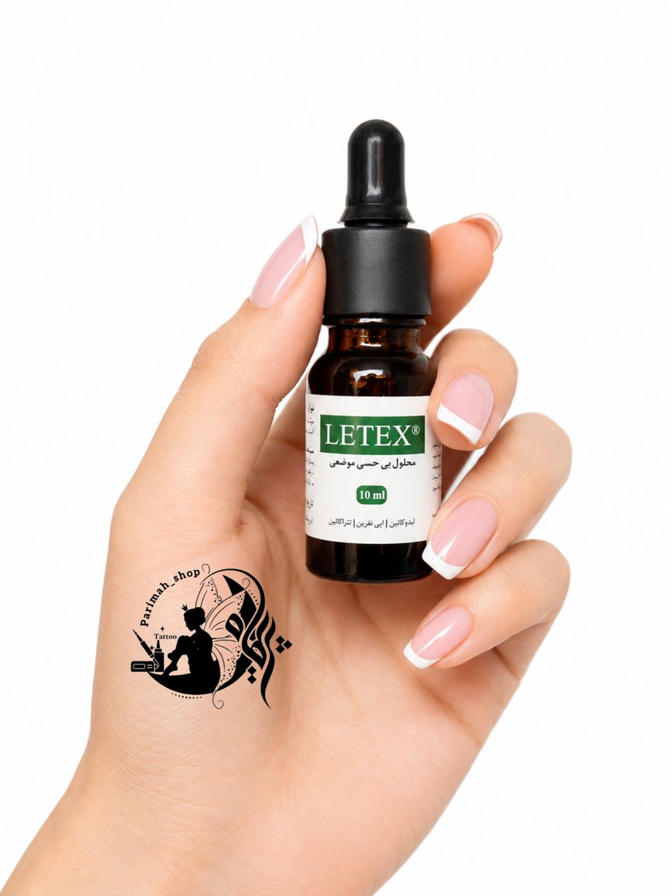 بی حسی حین کار مایع لتکس Letex